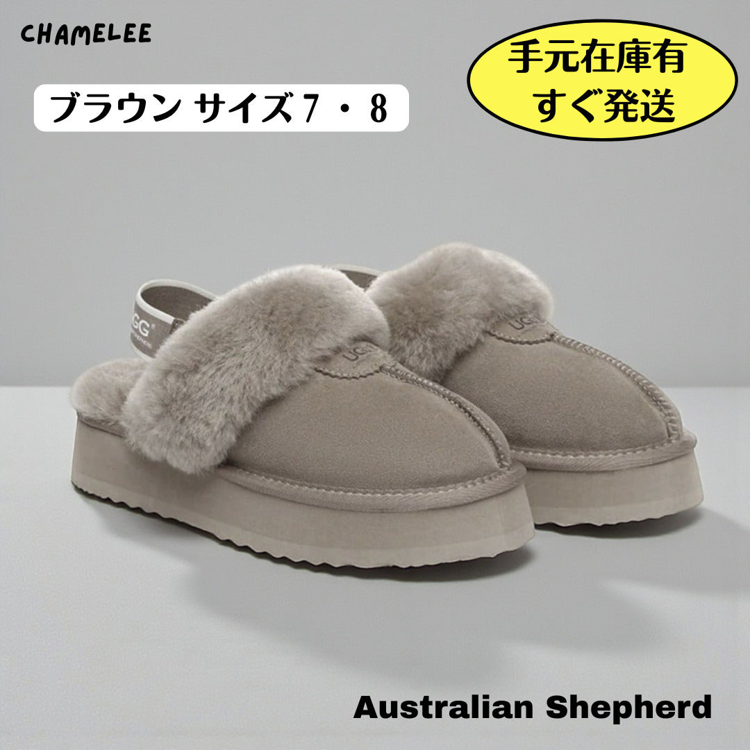 追跡便【AUSTRALIAN SHEPHERD】シープスキン スリッパ ワッフル