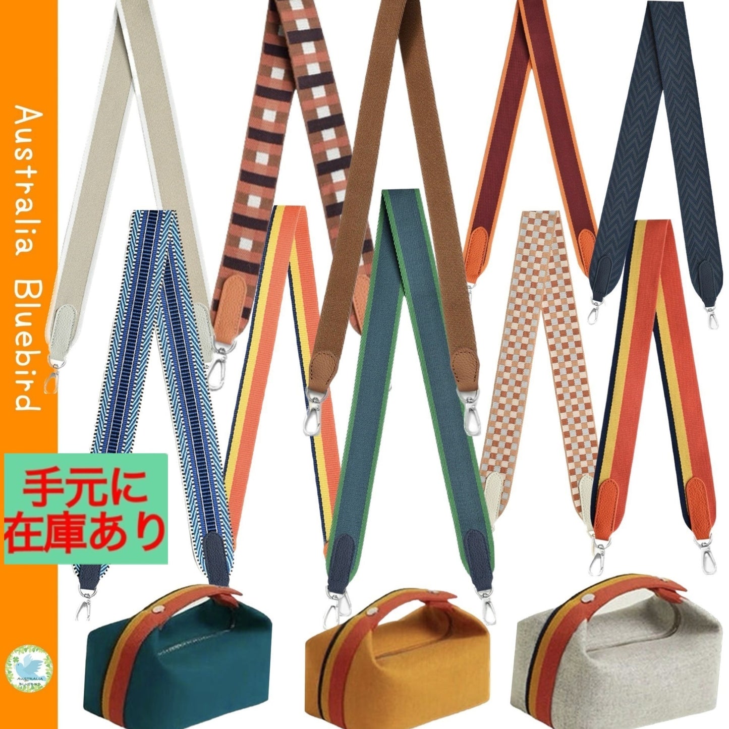 ブリッドアブラック用★ショルダーストラップ 変換パーツセット