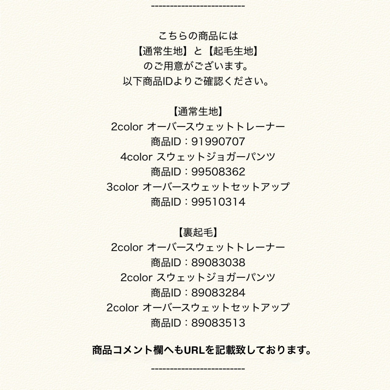 uni's room■2color オーバースウェットトレーナー TP-AW23-13