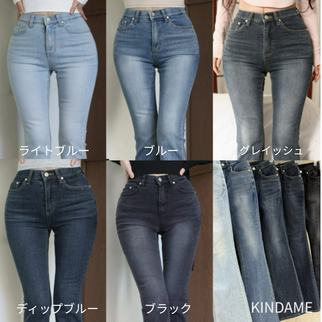 【kindame】骨盤ボリュームUP ハイウエスト セミブーツカット