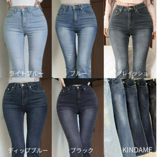 【kindame】骨盤ボリュームUP ハイウエスト セミブーツカット