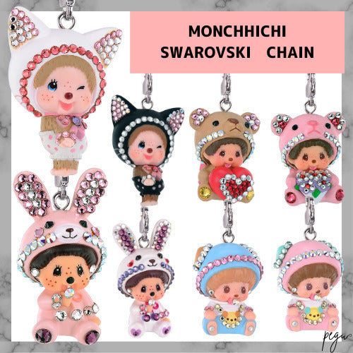 【モンチッチ】国内発送 Monchhichi スワロフスキー テディベア