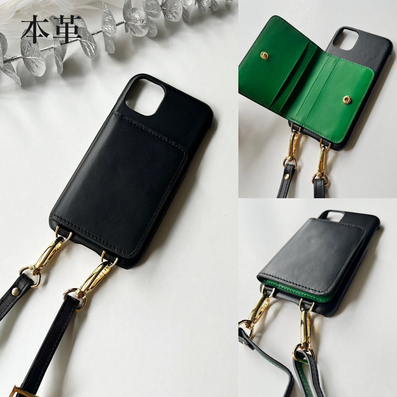 新作本革バイカラー　カード収納　ショルダー名入れiphoneケース