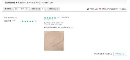 [送料無料] ★高級カシミヤタートルネックニット★S~XXL