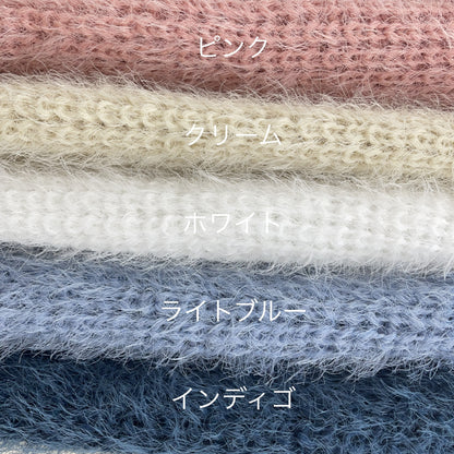 uni&amp;#x27;s room■5color ほわほわシャギーソフトニット NT-AW23-09