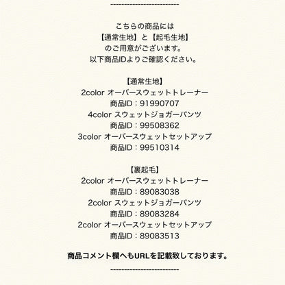 uni&amp;#x27;s room■2color オーバースウェットトレーナー TP-AW23-13